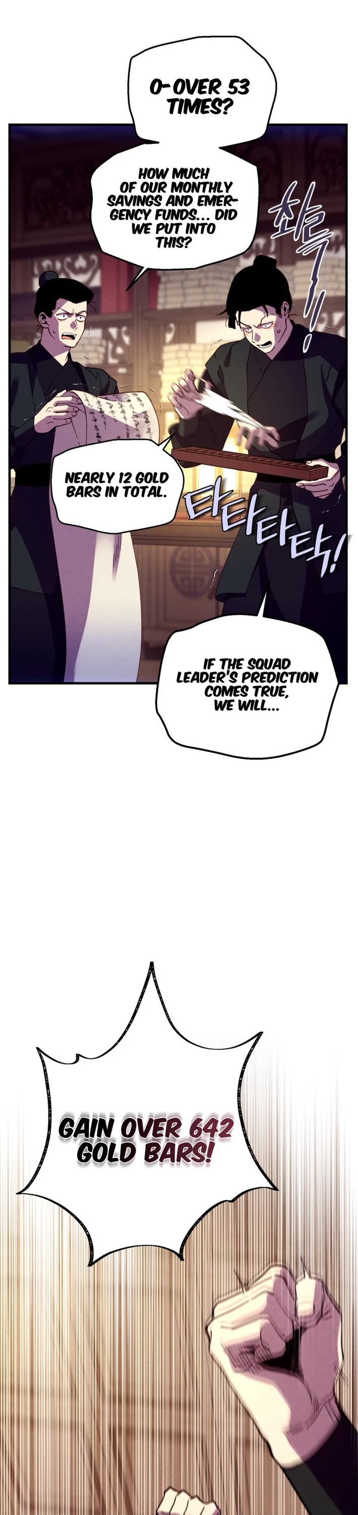 Lightning Degree Chapter 207 page 5 - Chapter 207