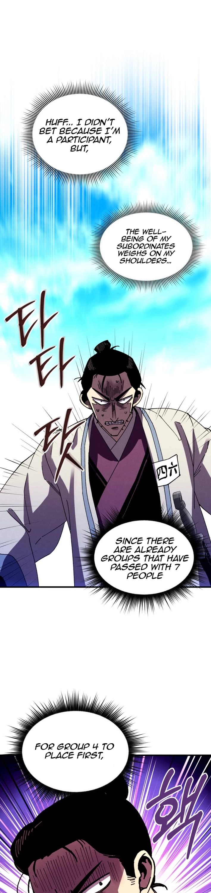 Lightning Degree Chapter 207 page 8 - Chapter 207