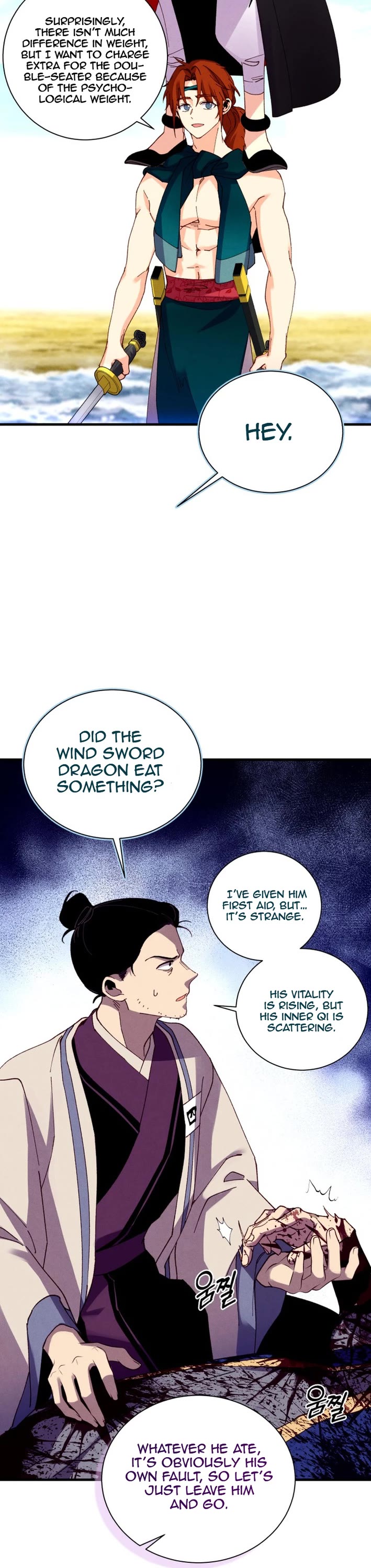 Lightning Degree Chapter 208 page 13 - Chapter 208