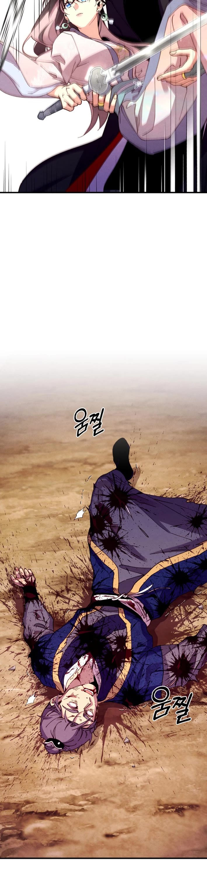 Lightning Degree Chapter 208 page 9 - Chapter 208