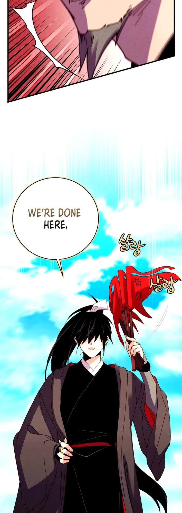 Lightning Degree Chapter 209 page 15 - Chapter 209