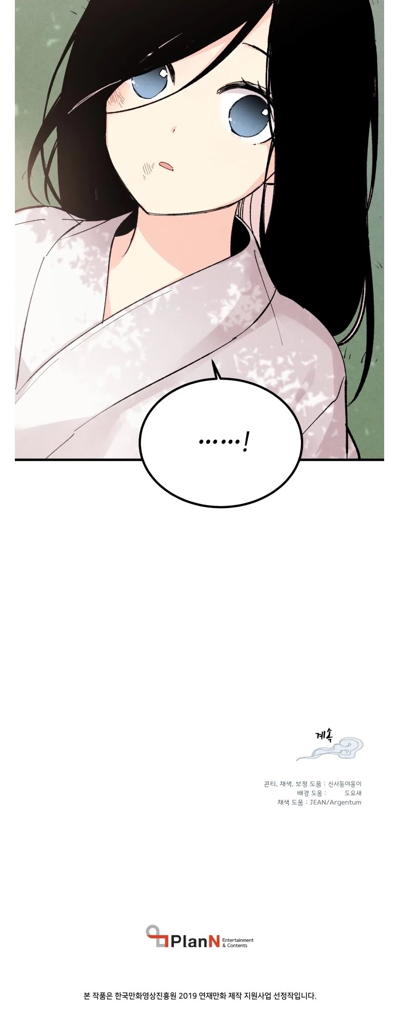Lightning Degree Chapter 21 page 36 - Chapter 21