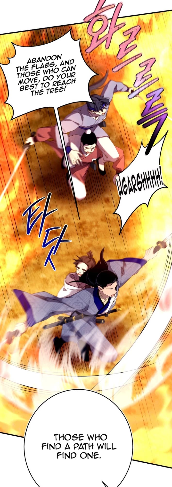 Lightning Degree Chapter 210 page 14 - Chapter 210