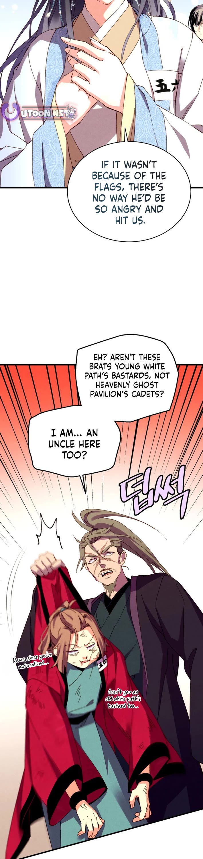 Lightning Degree Chapter 211 page 16 - Chapter 211