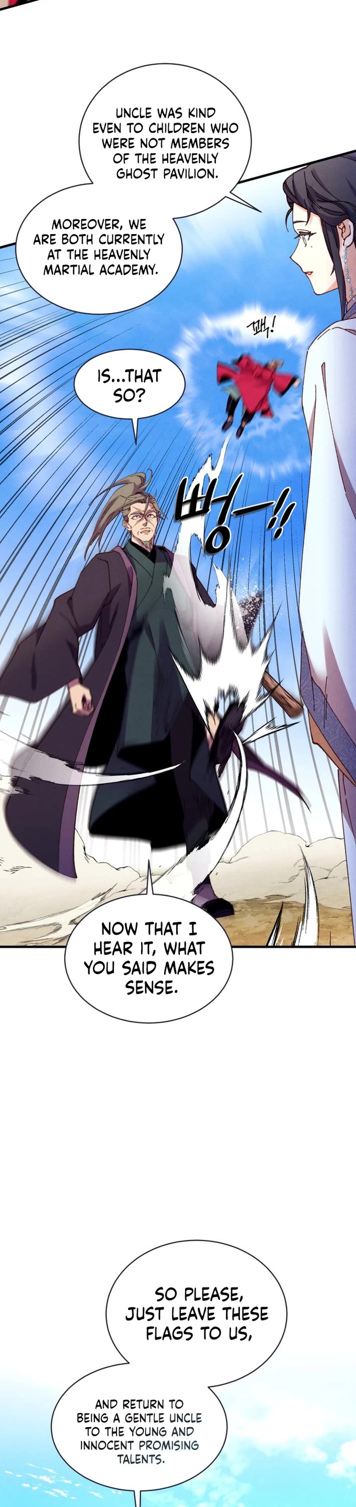 Lightning Degree Chapter 211 page 17 - Chapter 211