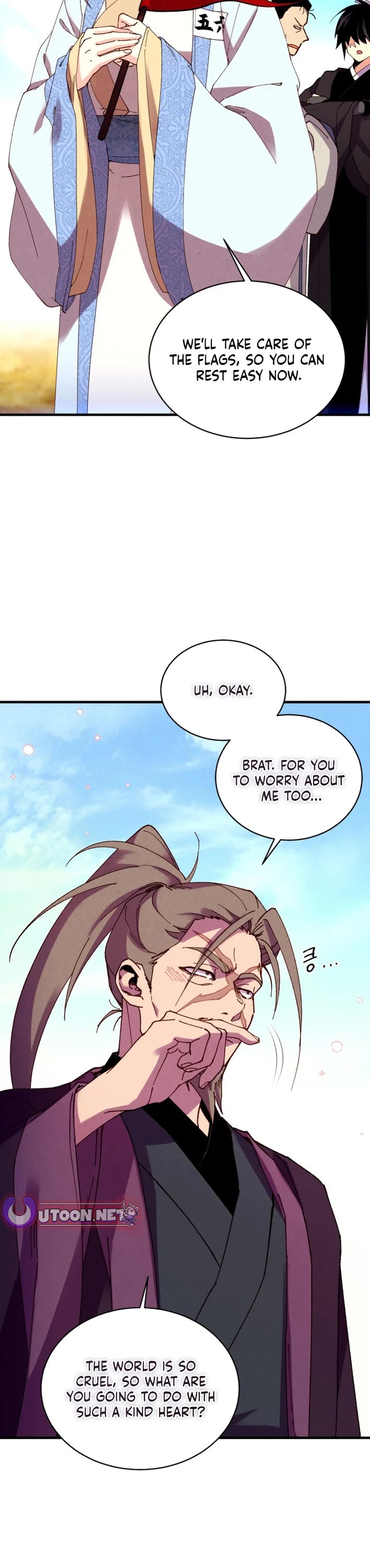 Lightning Degree Chapter 211 page 21 - Chapter 211