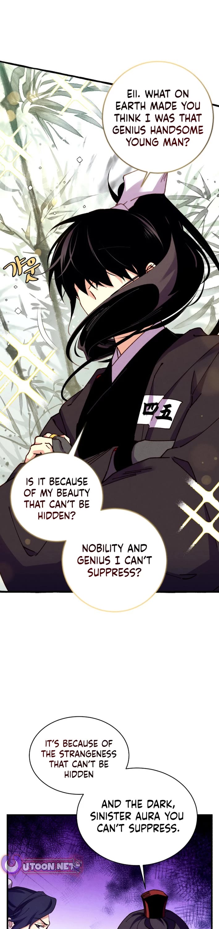Lightning Degree Chapter 211 page 4 - Chapter 211