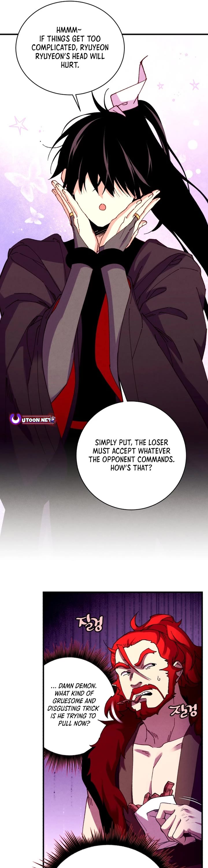 Lightning Degree Chapter 212 page 11 - Chapter 212