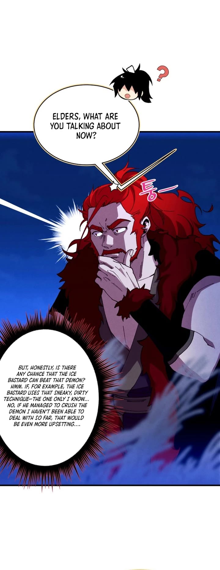 Lightning Degree Chapter 212 page 7 - Chapter 212