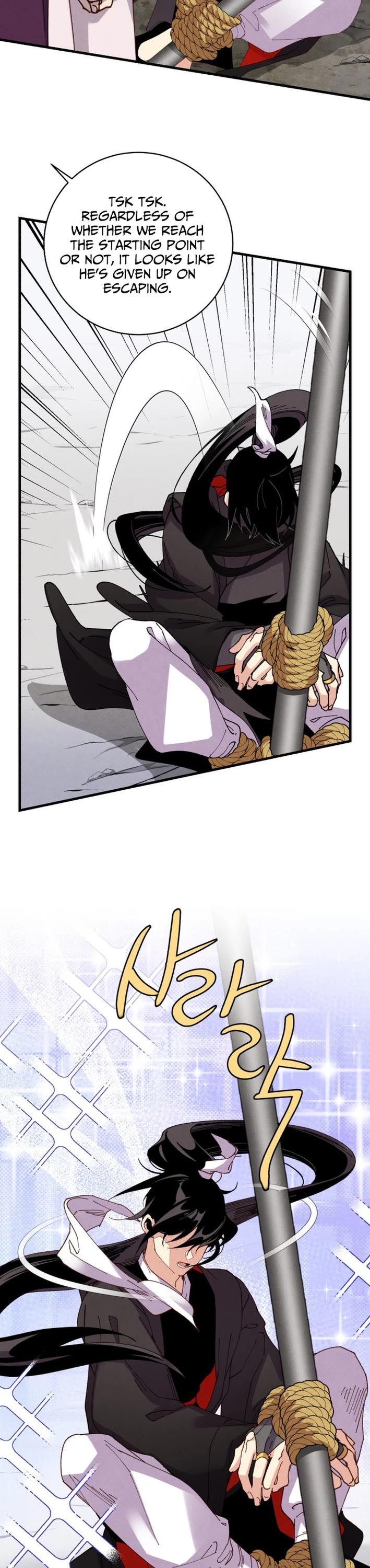Lightning Degree Chapter 214 page 44 - Chapter 214
