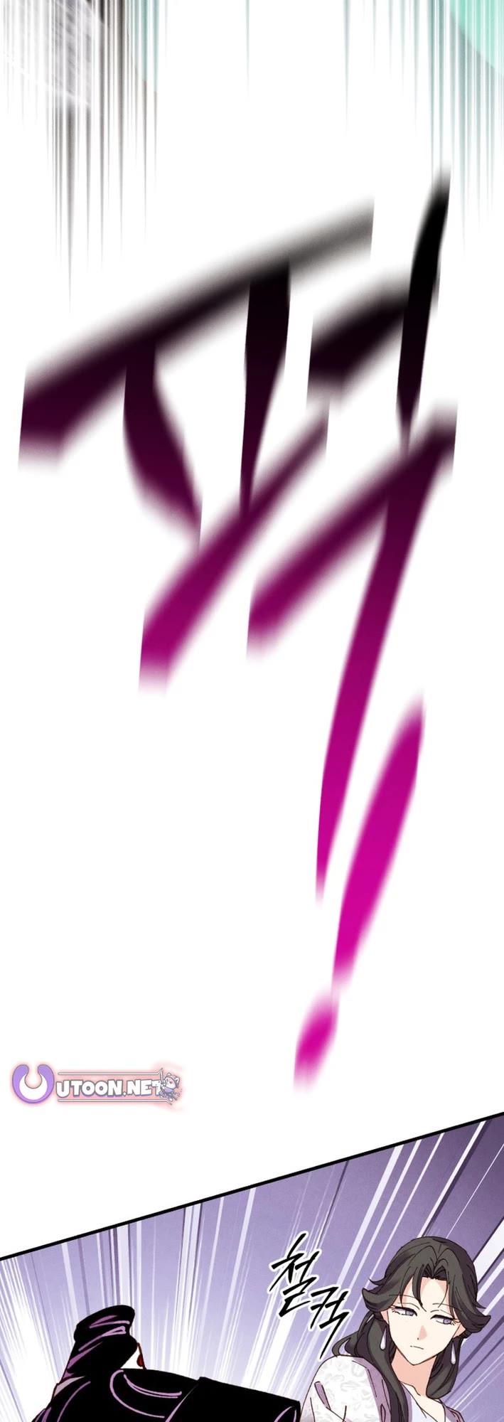 Lightning Degree Chapter 214 page 50 - Chapter 214