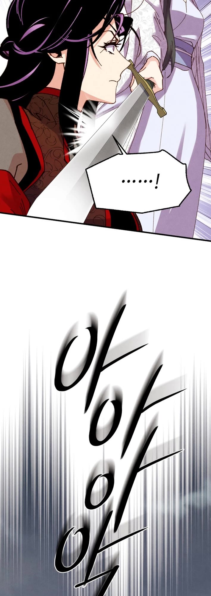 Lightning Degree Chapter 214 page 51 - Chapter 214