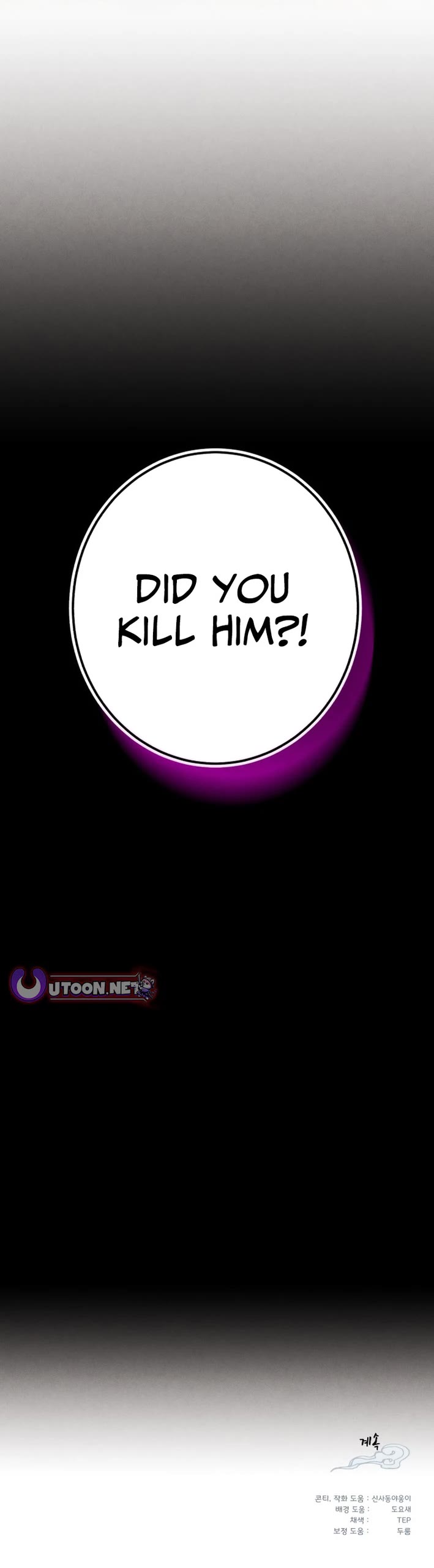 Lightning Degree Chapter 214 page 53 - Chapter 214