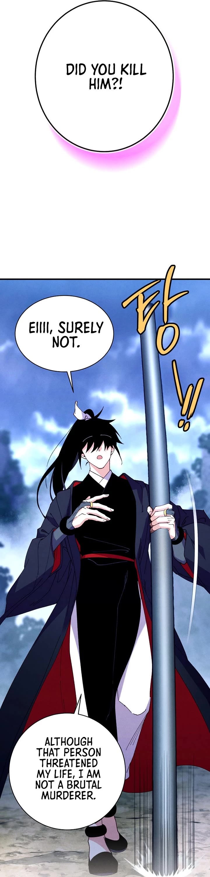 Lightning Degree Chapter 215 page 11 - Chapter 215