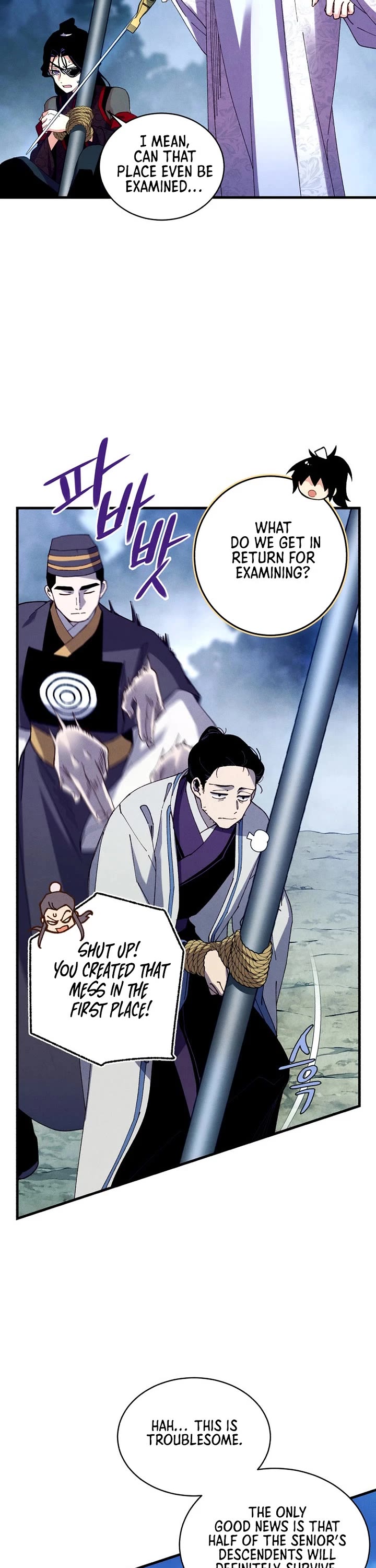 Lightning Degree Chapter 215 page 17 - Chapter 215
