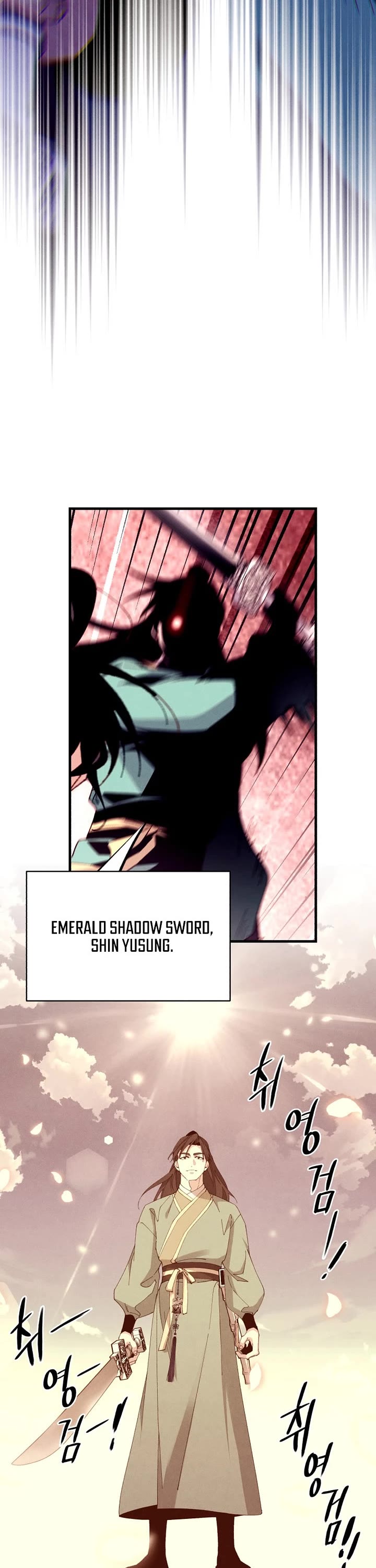 Lightning Degree Chapter 215 page 2 - Chapter 215