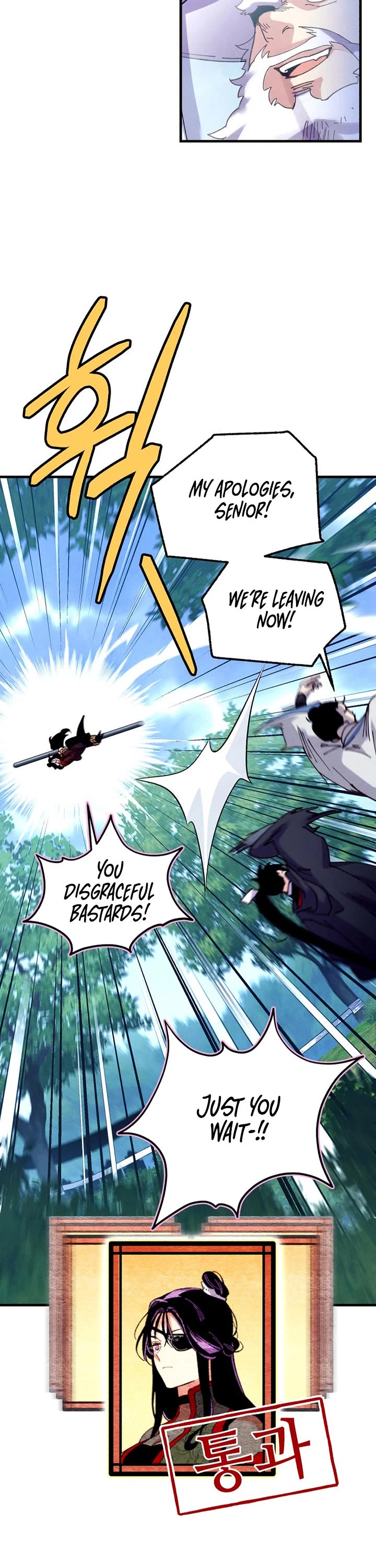 Lightning Degree Chapter 215 page 32 - Chapter 215