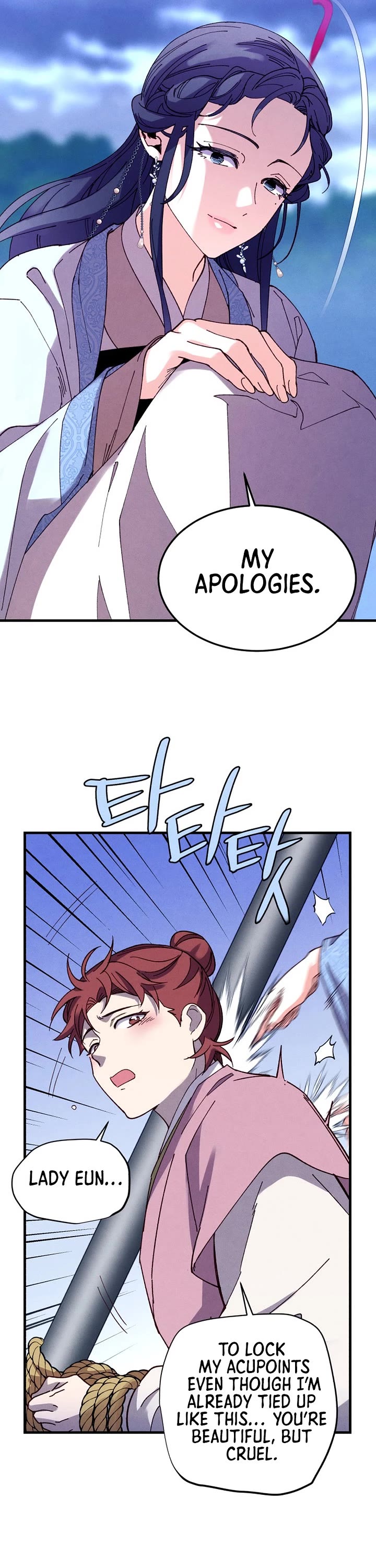 Lightning Degree Chapter 215 page 42 - Chapter 215