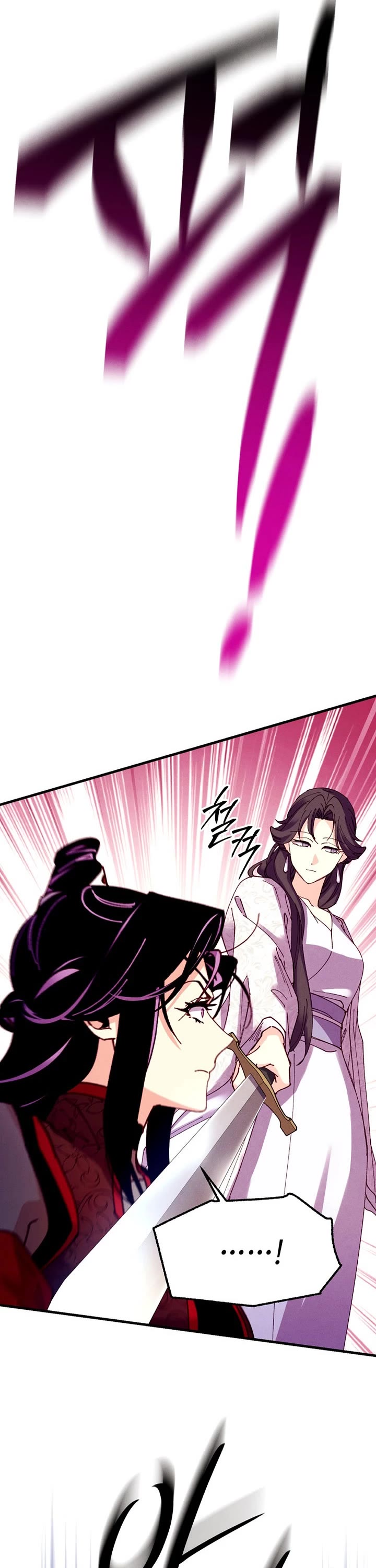 Lightning Degree Chapter 215 page 8 - Chapter 215