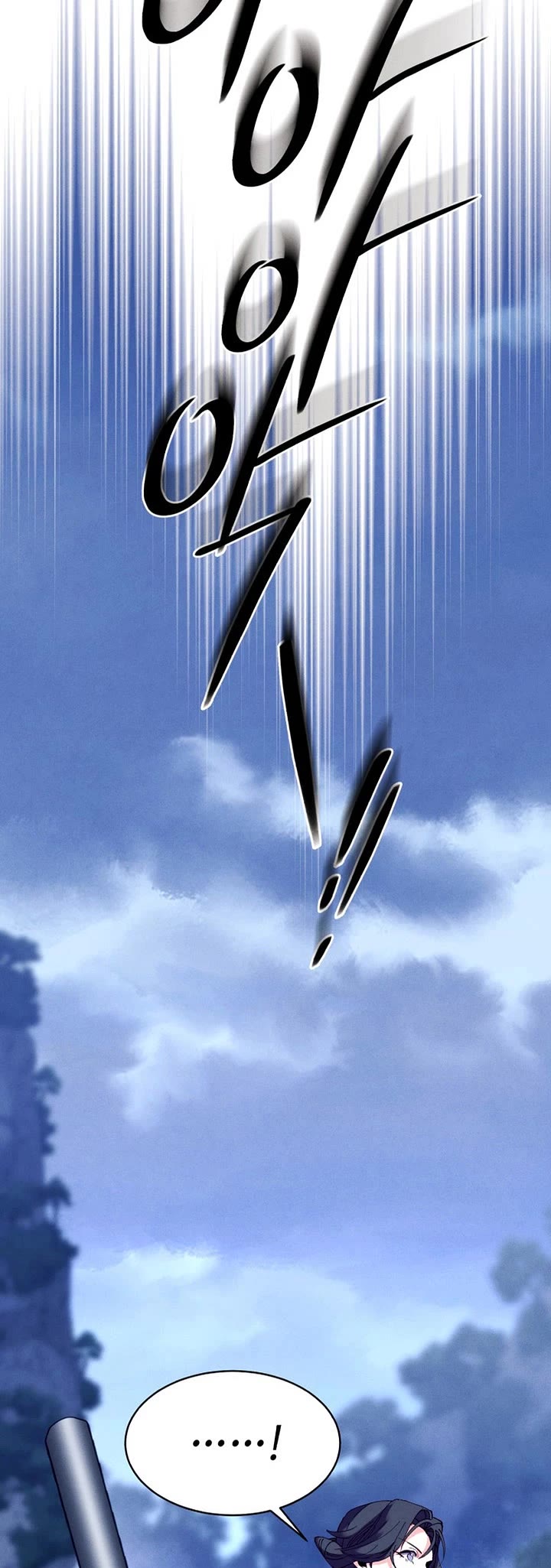 Lightning Degree Chapter 215 page 9 - Chapter 215
