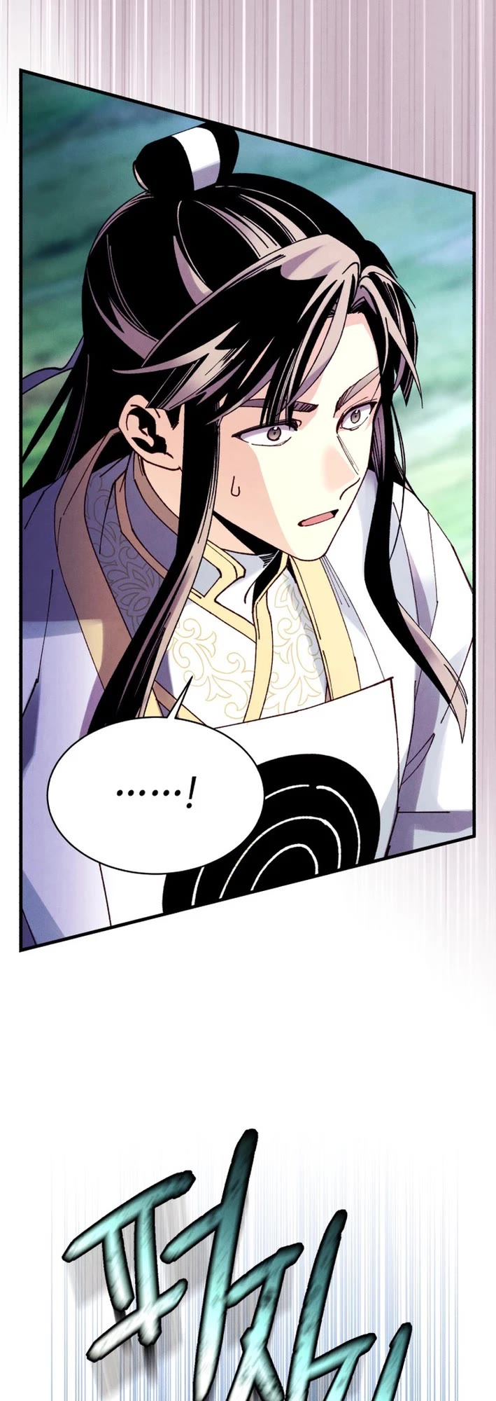 Lightning Degree Chapter 216 page 18 - Chapter 216