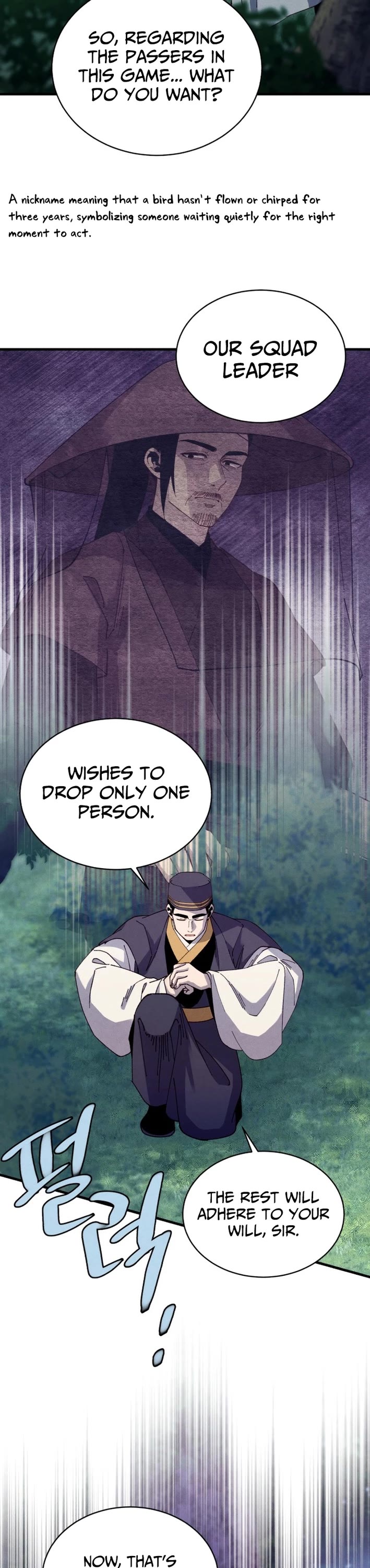 Lightning Degree Chapter 216 page 45 - Chapter 216