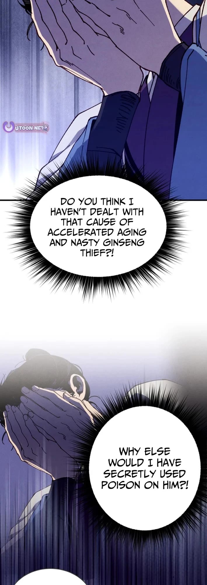 Lightning Degree Chapter 217 page 15 - Chapter 217