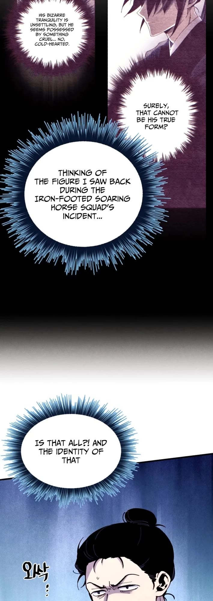 Lightning Degree Chapter 217 page 22 - Chapter 217