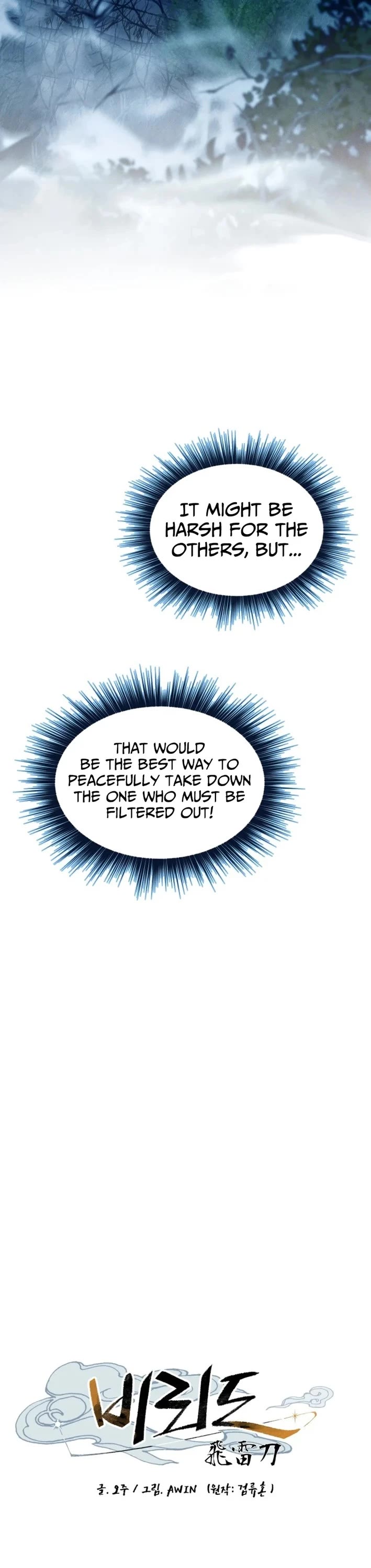 Lightning Degree Chapter 217 page 33 - Chapter 217