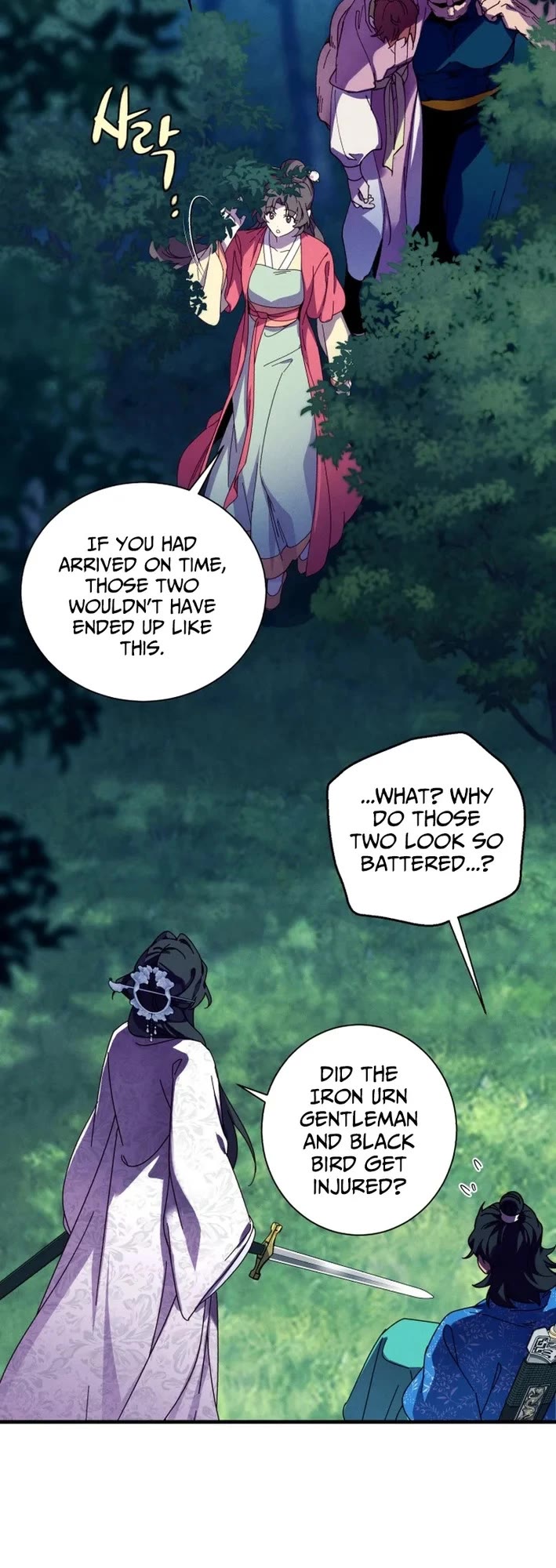 Lightning Degree Chapter 217 page 42 - Chapter 217