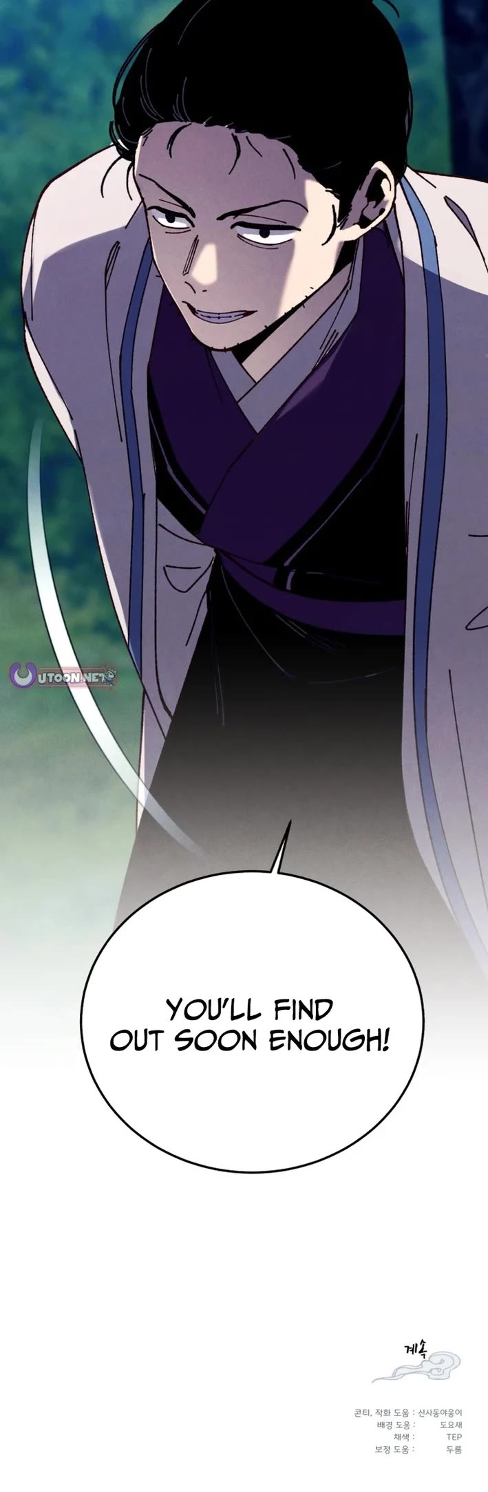 Lightning Degree Chapter 217 page 51 - Chapter 217