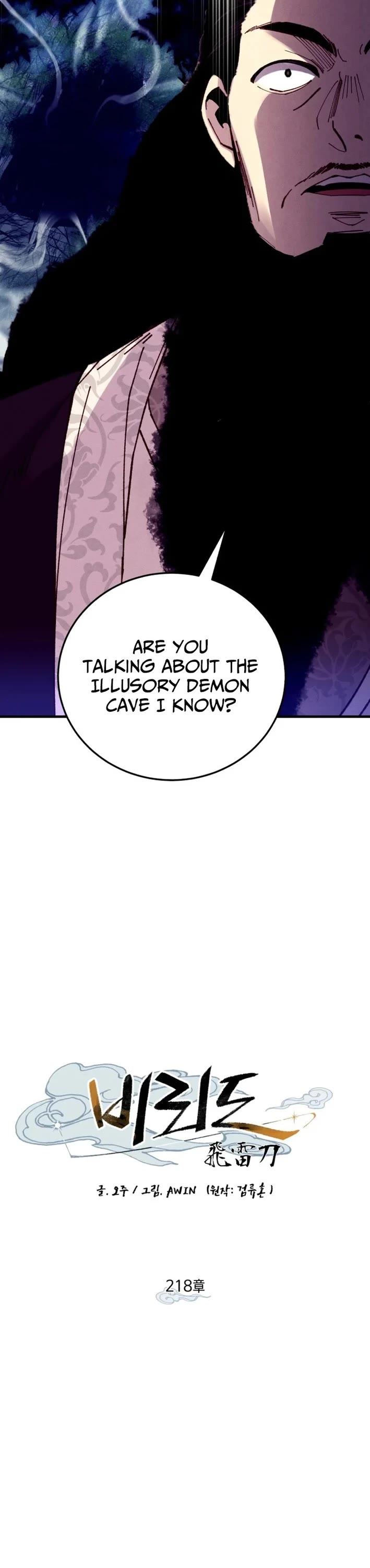 Lightning Degree Chapter 218 page 13 - Chapter 218