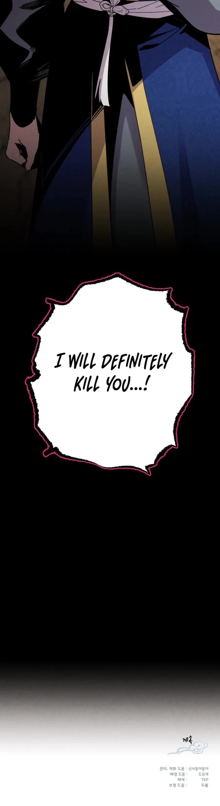 Lightning Degree Chapter 218 page 46 - Chapter 218