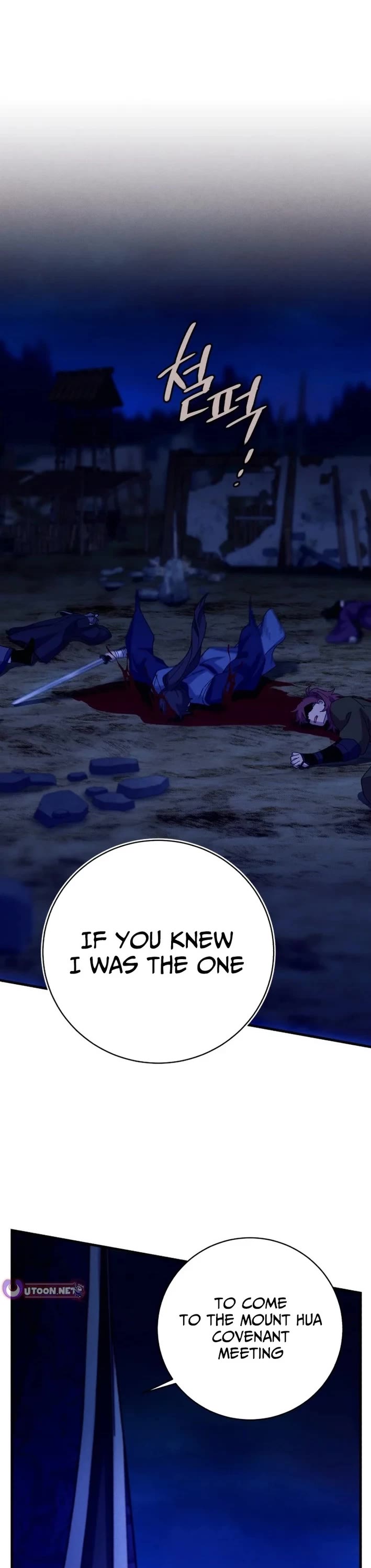 Lightning Degree Chapter 220 page 1 - Chapter 220: S4 End