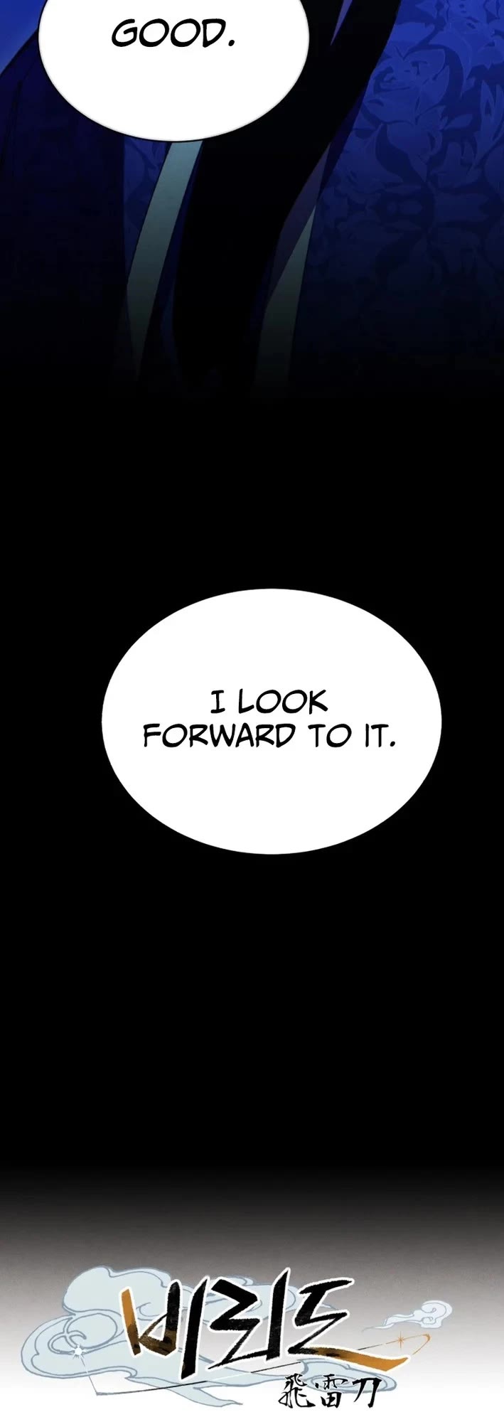 Lightning Degree Chapter 220 page 6 - Chapter 220: S4 End