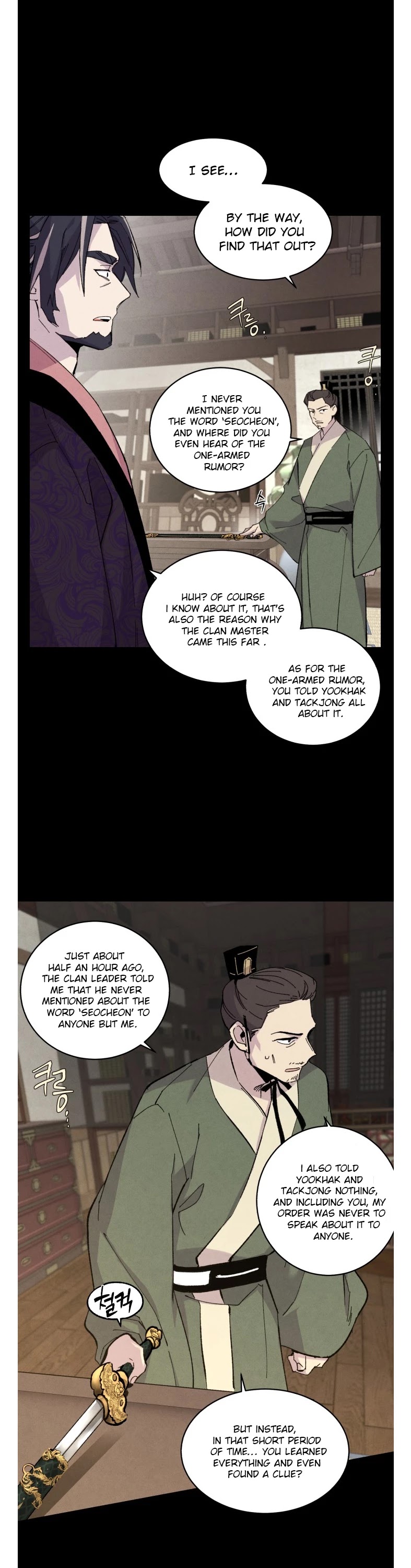 Lightning Degree Chapter 23 page 19 - Chapter 23
