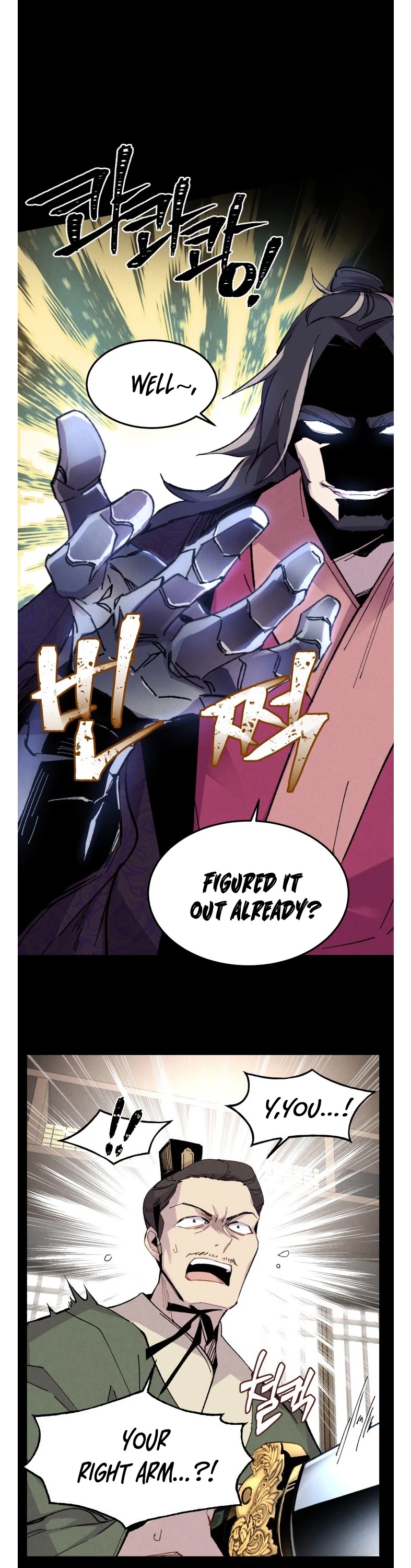 Lightning Degree Chapter 23 page 20 - Chapter 23