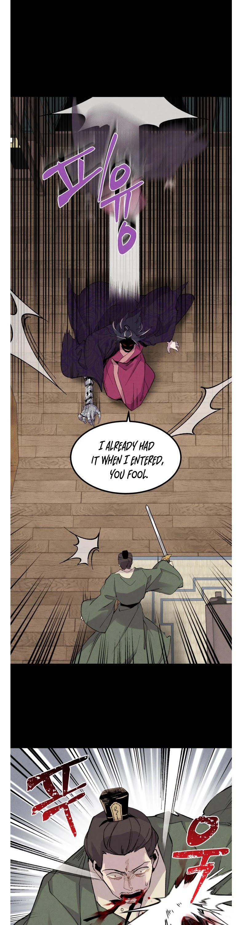 Lightning Degree Chapter 23 page 21 - Chapter 23