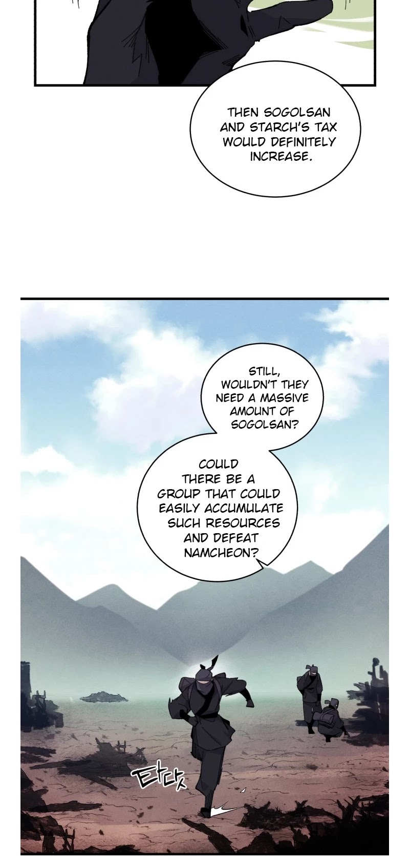 Lightning Degree Chapter 25 page 23 - Chapter 25