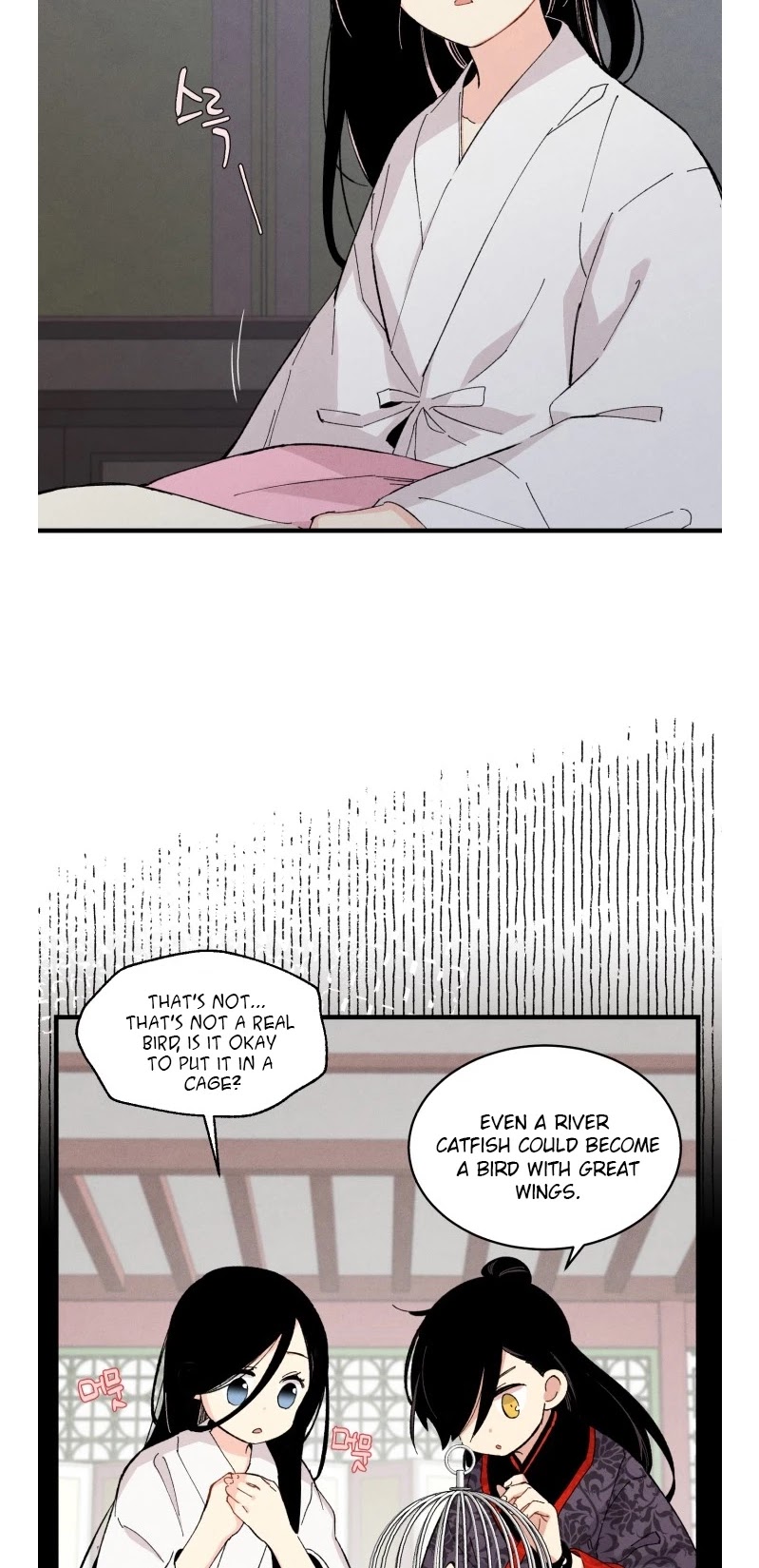 Lightning Degree Chapter 25 page 5 - Chapter 25