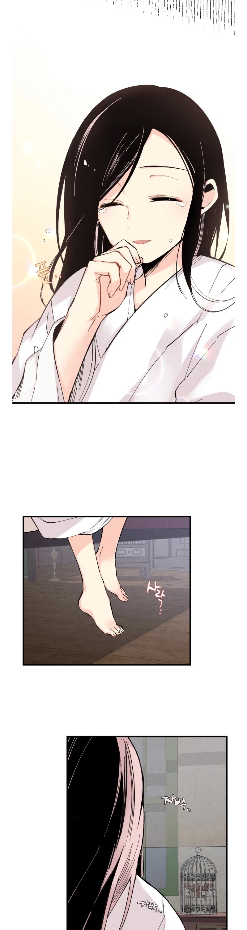 Lightning Degree Chapter 25 page 7 - Chapter 25