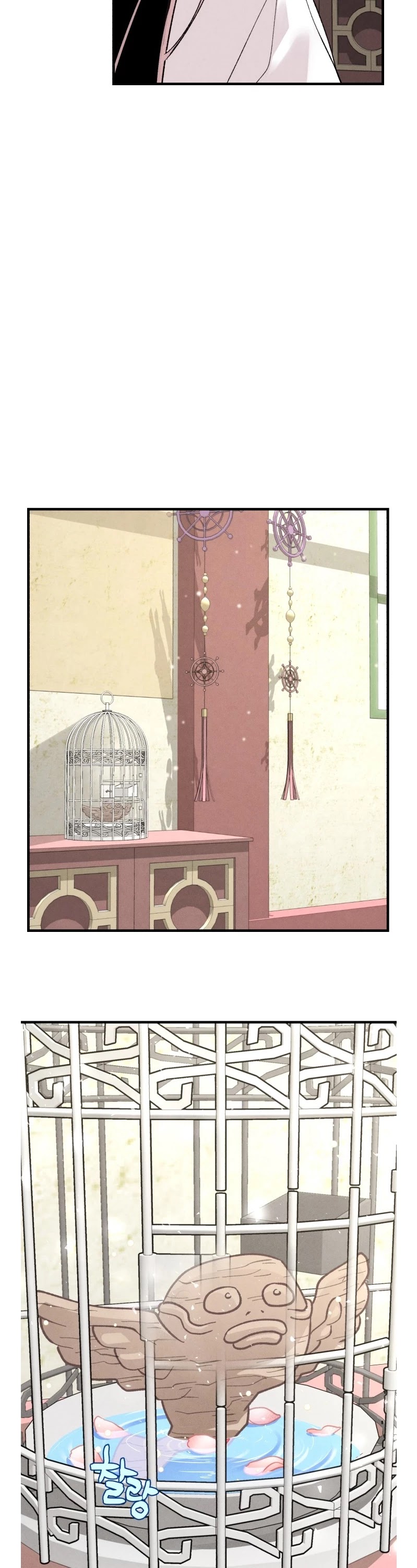 Lightning Degree Chapter 25 page 8 - Chapter 25