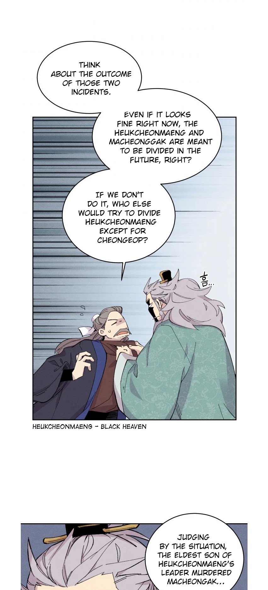 Lightning Degree Chapter 26 page 15 - Chapter 26