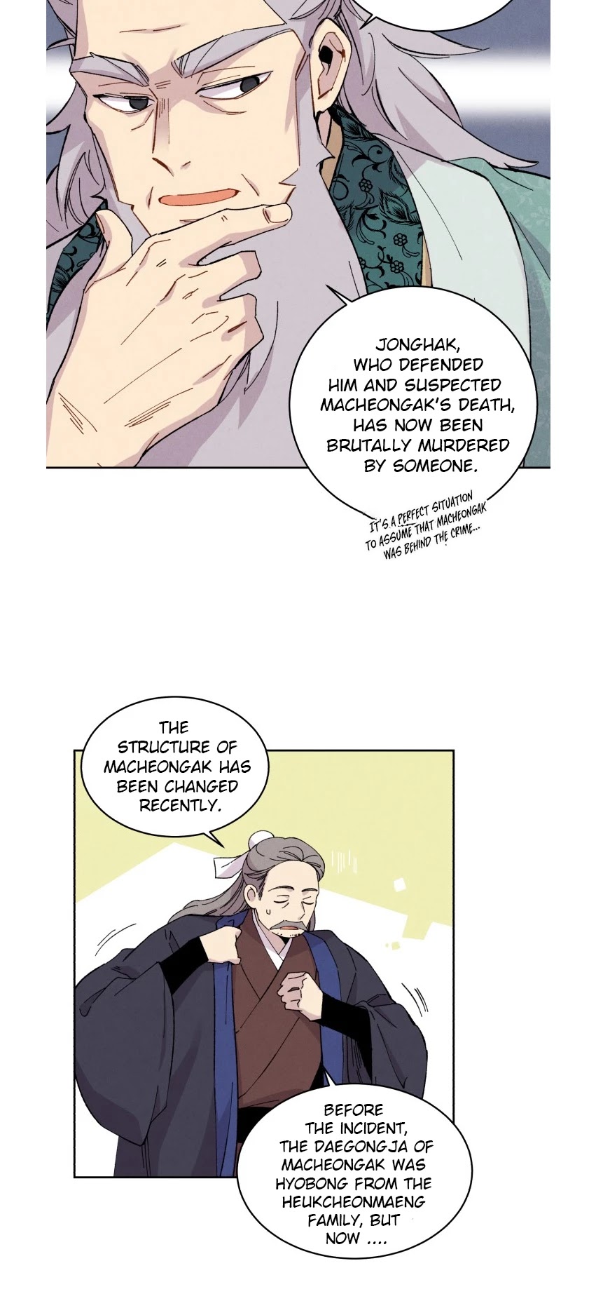 Lightning Degree Chapter 26 page 16 - Chapter 26