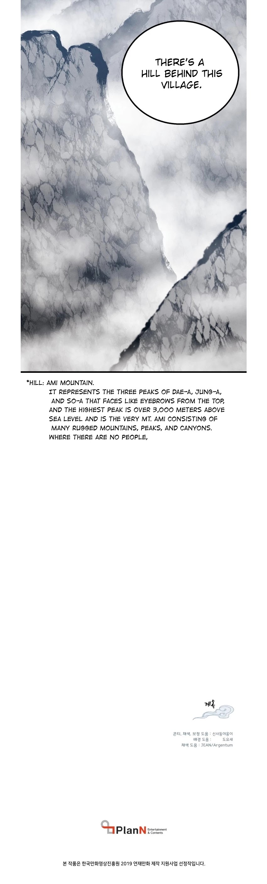Lightning Degree Chapter 26 page 32 - Chapter 26
