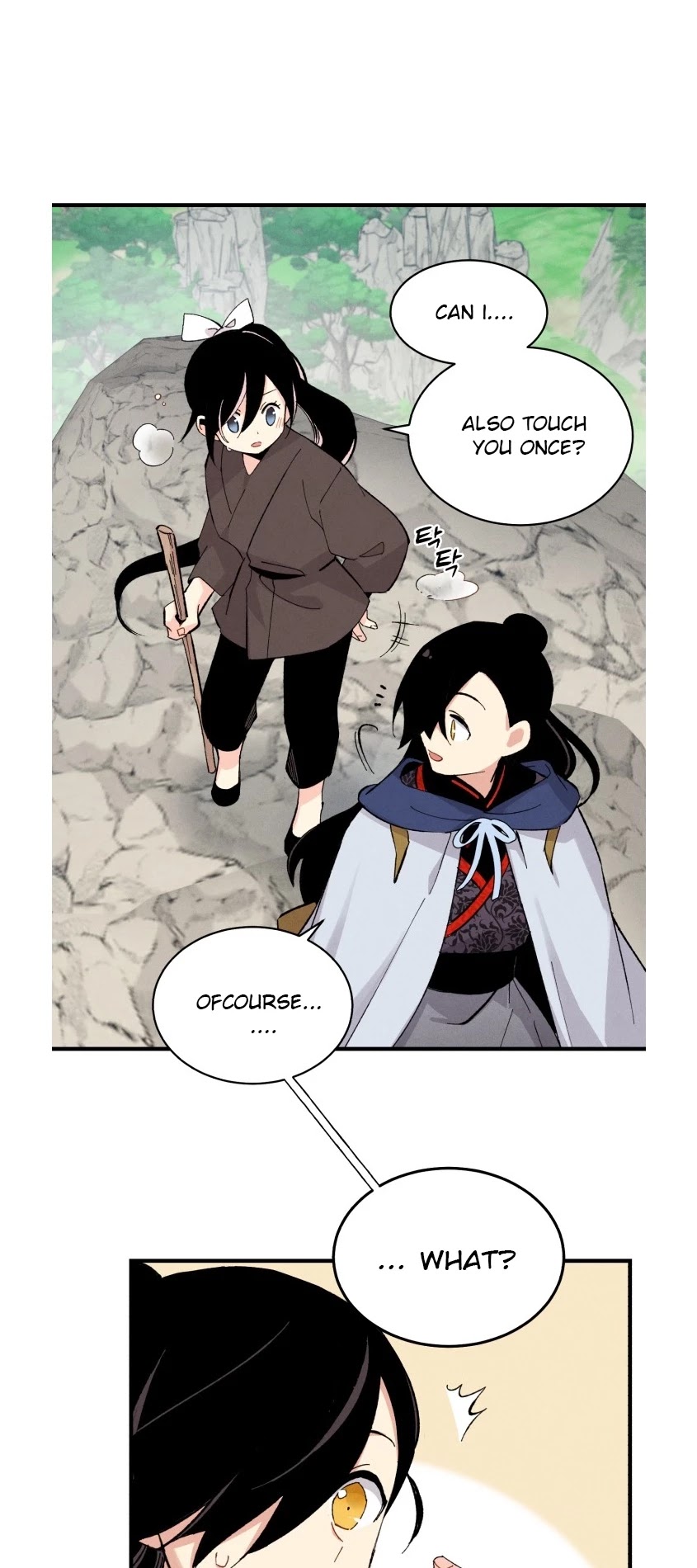 Lightning Degree Chapter 28 page 23 - Chapter 28