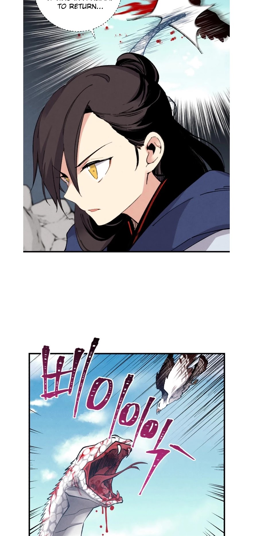 Lightning Degree Chapter 29 page 31 - Chapter 29