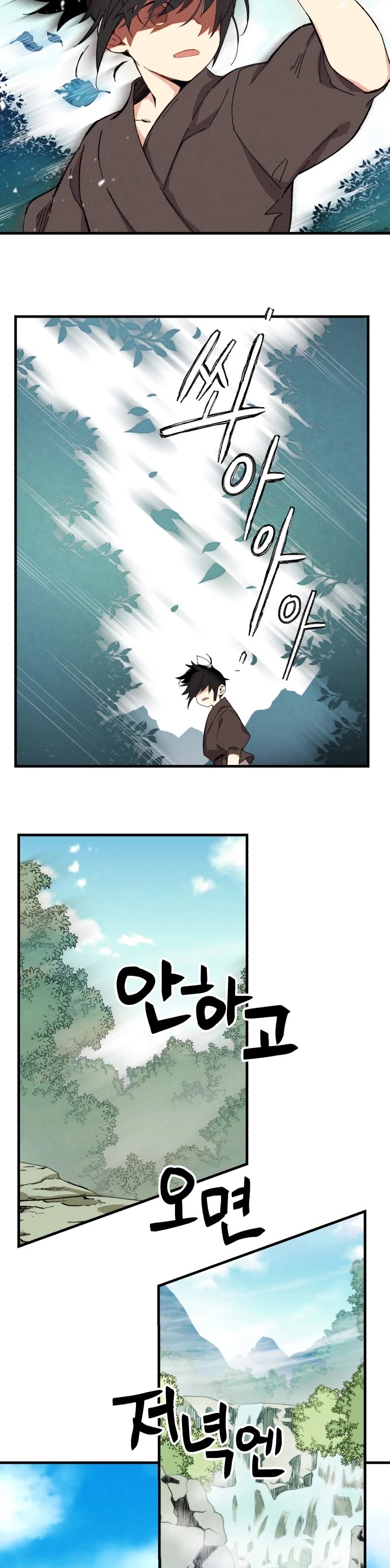 Lightning Degree Chapter 3 page 26 - Chapter 3