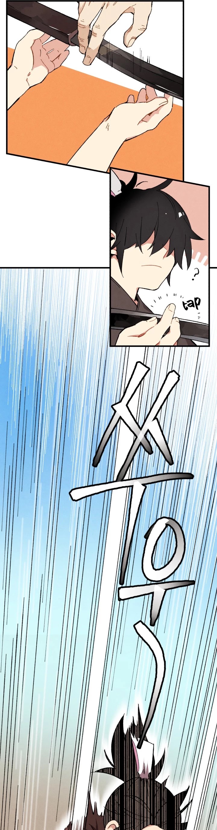 Lightning Degree Chapter 3 page 6 - Chapter 3