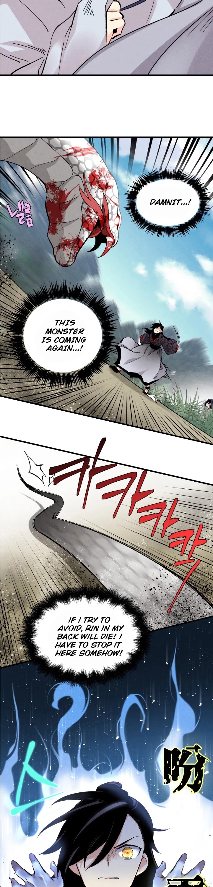 Lightning Degree Chapter 30 page 28 - Chapter 30
